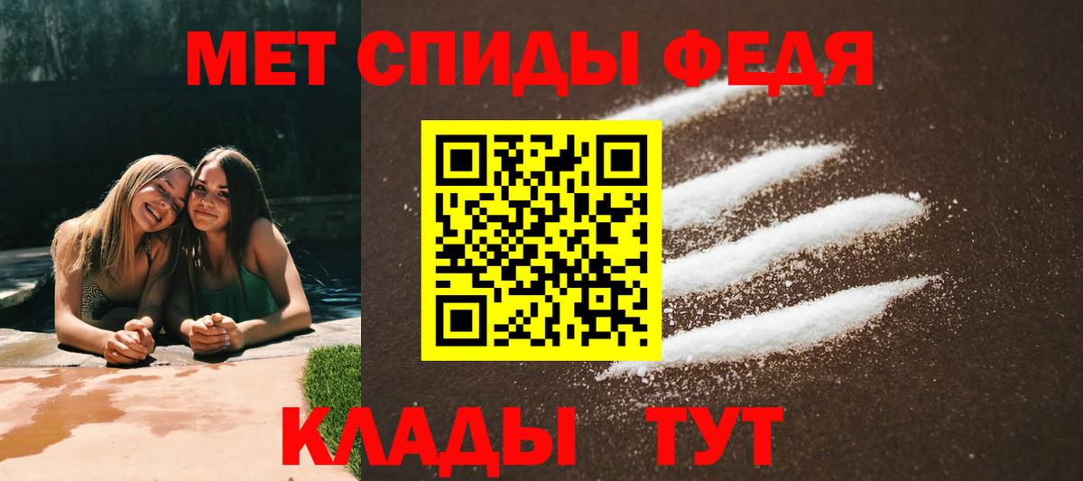 АМФ 98% Богородицк