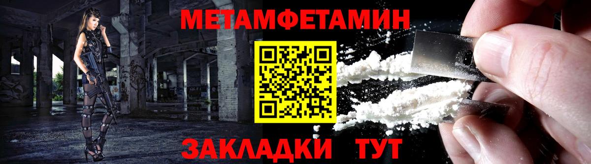 АМФ 98%  Вход с VPN  АМФЕТАМИН  Богородицк 