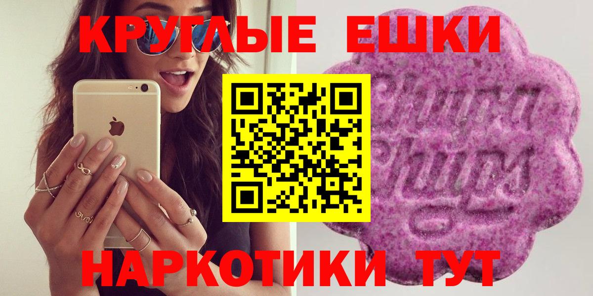 Ecstasy DUBAI Богородицк