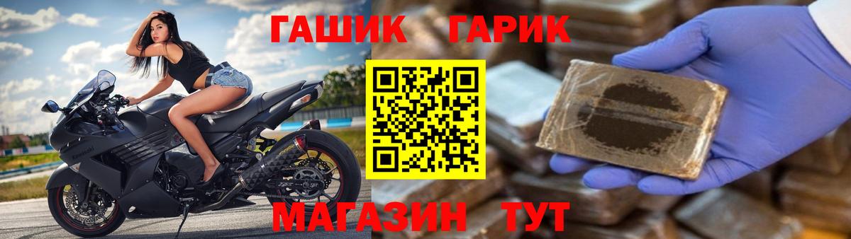 Гашиш VHQ Богородицк