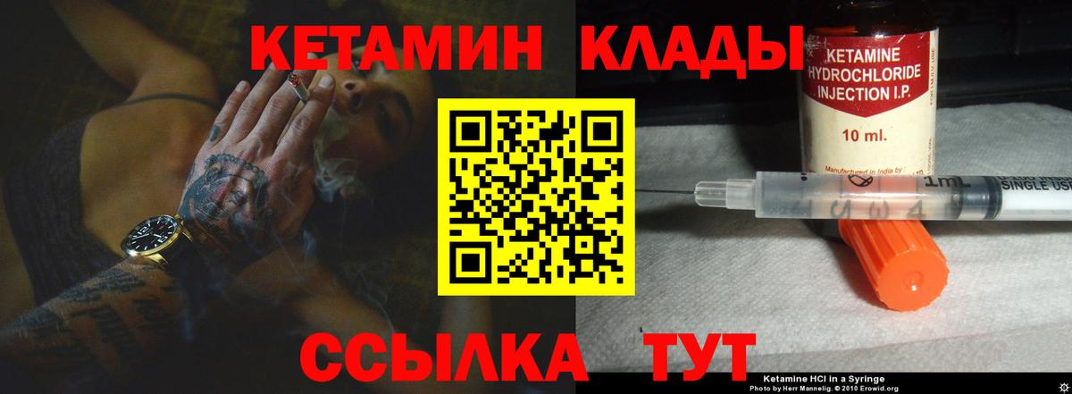 Богородицк  MEGA онион  Вход с VPN  Кетамин ketamine 