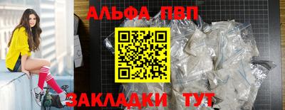 соль ск Шахты