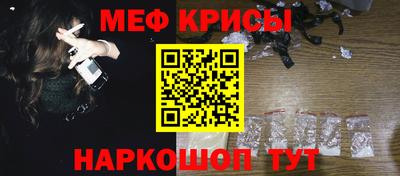 сатива Шебекино