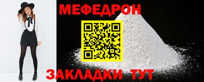 сатива Шебекино