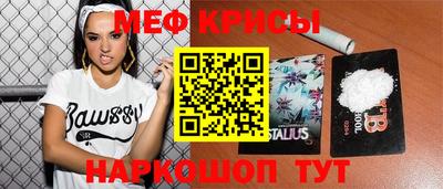 сатива Шебекино