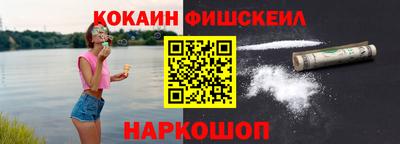 винт Янаул