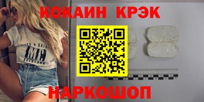 сатива Шебекино