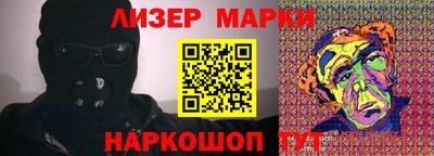 соль ск Шахты