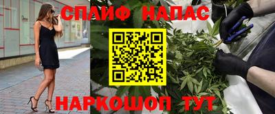 дистиллят марихуана Шелехов