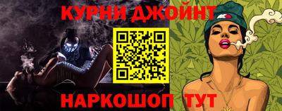 дистиллят марихуана Шелехов