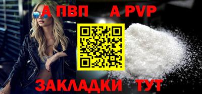 сатива Шебекино