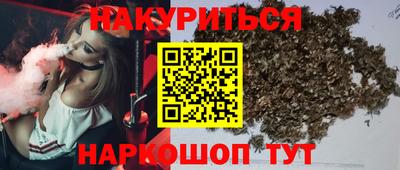 соль ск Шахты
