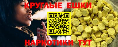 соль ск Шахты