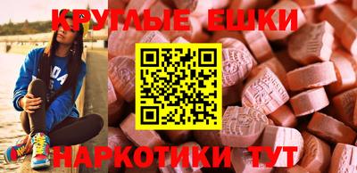 соль ск Шахты