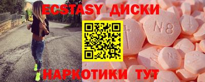 дистиллят марихуана Шелехов