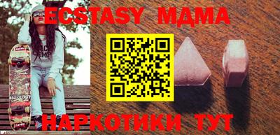 сатива Шебекино