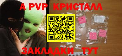 сатива Шебекино