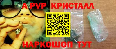 дистиллят марихуана Шелехов