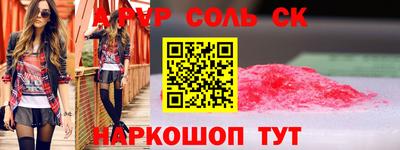 сатива Шебекино
