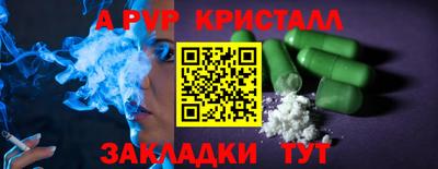 сатива Шебекино