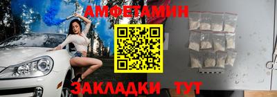 соль ск Шахты