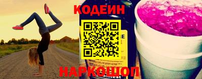 винт Янаул