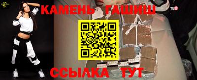 соль ск Шахты