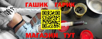 сатива Шебекино