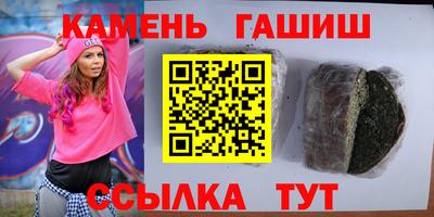 дистиллят марихуана Шелехов