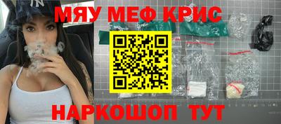 дистиллят марихуана Шелехов
