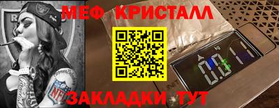дистиллят марихуана Шелехов