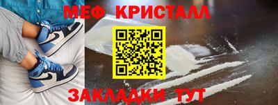 соль ск Шахты