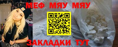 соль ск Шахты