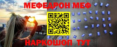 соль ск Шахты