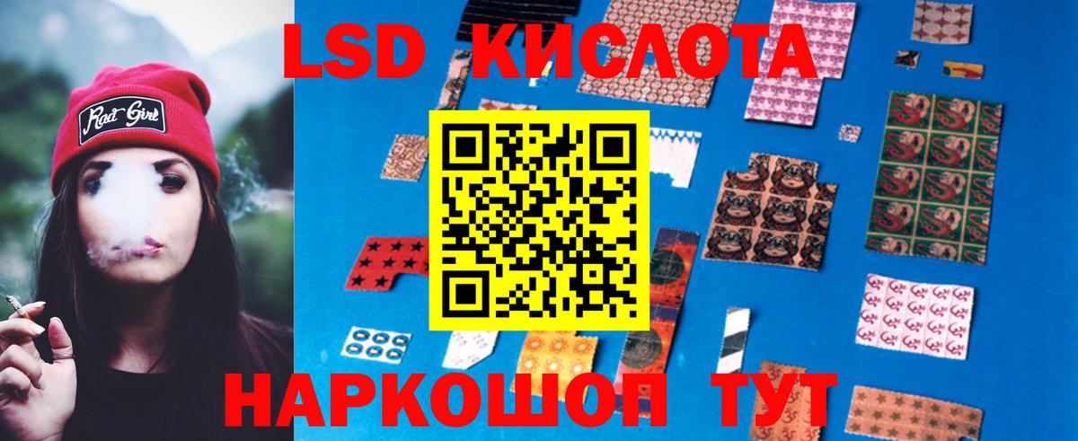Богородицк  ЛСД экстази ecstasy  ЛСД экстази  Вход с VPN  ЛСД экстази ecstasy 