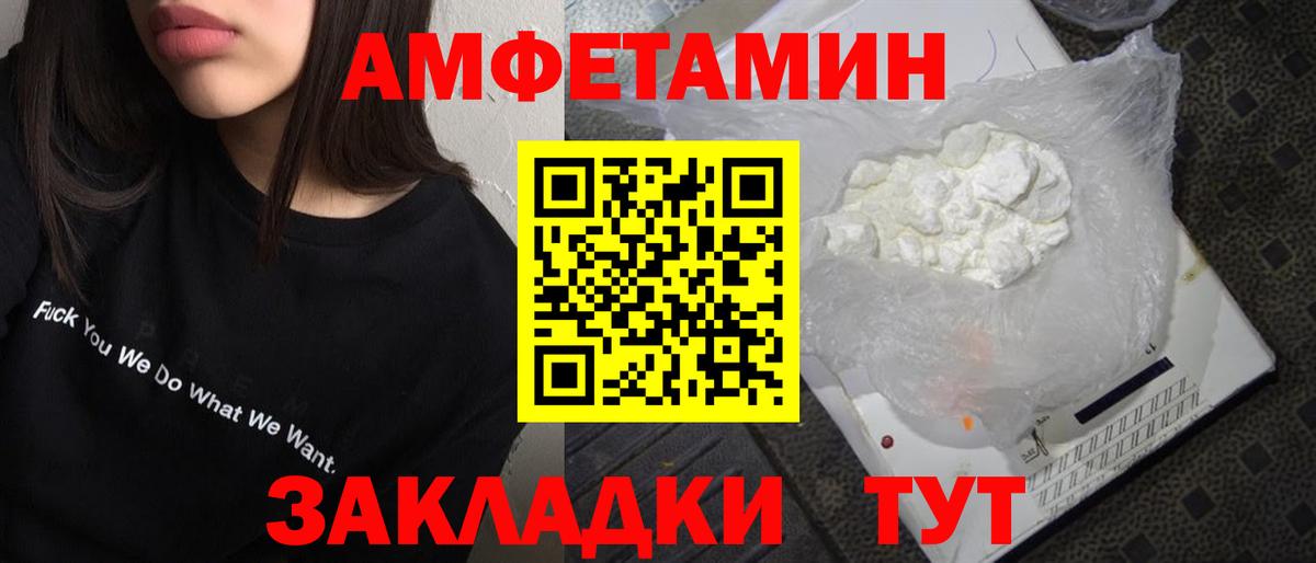 Метамфетамин витя Богородицк