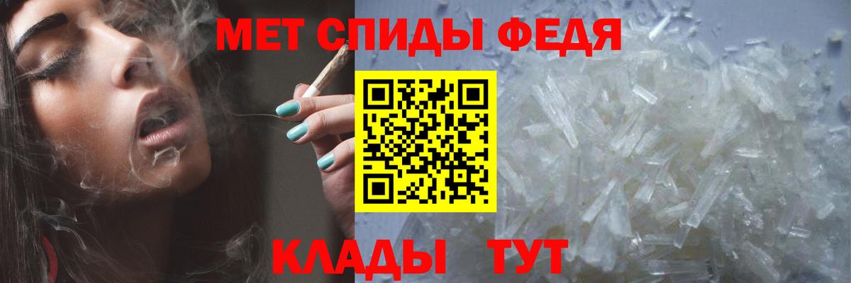 Богородицк  МЕТАМФЕТАМИН кристалл  МЕТАМФЕТАМИН  Вход с VPN 