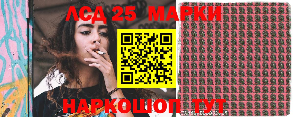 Марки N-bome 1,8мг  Марки N-bome 1,8мг  Вход с VPN  Богородицк 