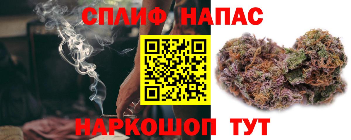 Конопля THC 21%  Канабис MAZAR  Канабис семена  Вход с VPN  Богородицк 